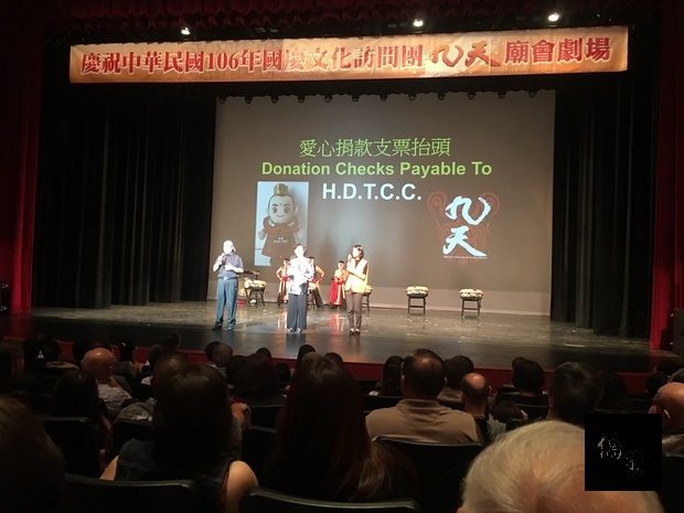 九天綜訪團為休士頓哈維洪災賑災募款,感動休士頓市民以及僑界。(休士頓僑教中心提供)