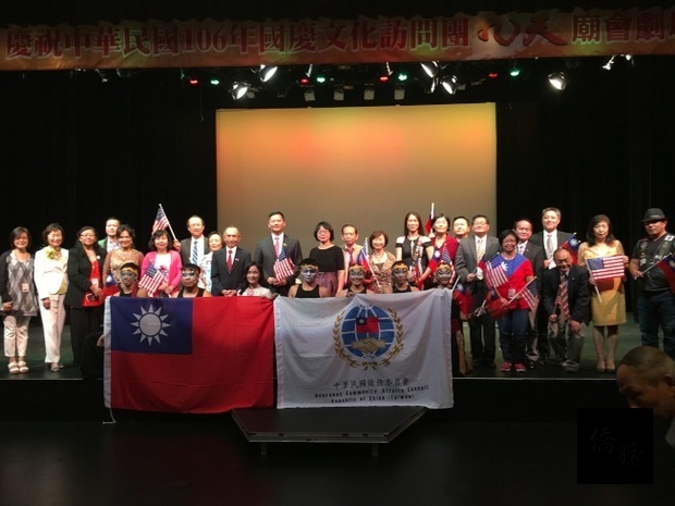 聖地牙哥雙十國慶籌備會委員、九天表演者和所有貴賓共同步上舞台，與全體觀眾齊聲合唱「中華民國頌」、「梅花」，歡喜慶雙十。（世界日報提供）