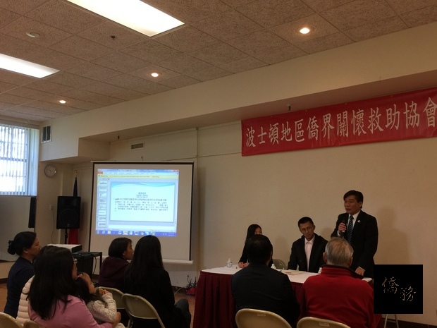 僑教中心主任歐宏偉致詞，鼓勵建置完善的緊急通聯網絡，做好資源管理。（波士頓僑教中心提供）