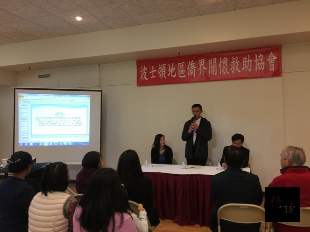 會長王志維僑務促進委員致詞，希望透過教育訓練提升會員的助人技巧，也對協會更有向心力及歸屬感。（波士頓僑教中心提供）