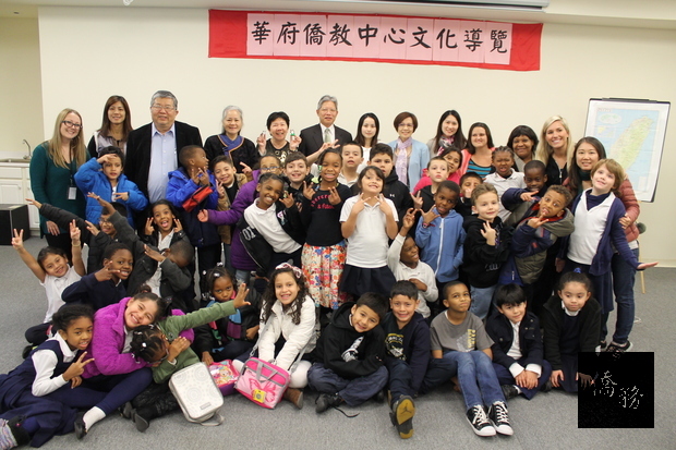 前來參訪的Paint Branch Elementary School師生與僑教中心主任陳世池、副主任王怡如、文化導覽志工盧瑞平、黃子容老師及助教等合影。(華府僑教中心提供)