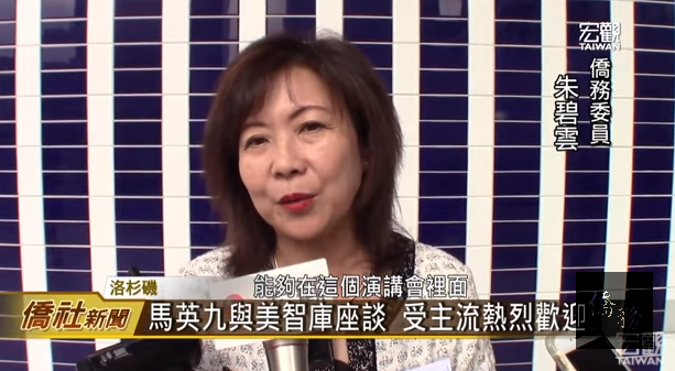 圖說：前總統馬英九 美國智庫演講
