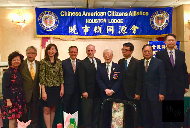 休士頓同源會會長陳慶輝(左四),駐休士頓辦事處副處長林映佐 (右三)、僑教中心主任莊雅淑 (左三) 、僑務委員葉宏志(右二)、哈瑞斯縣法官Jay Kalaham(中)等嘉賓及僑界領袖均與會同歡,氣氛熱烈。(休士頓僑教中心提供)