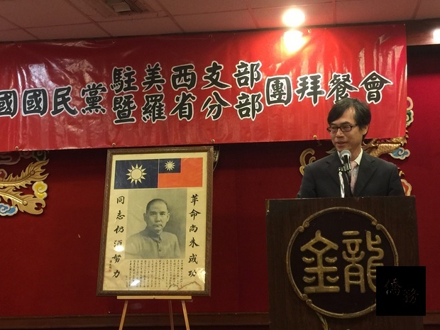 國民黨羅省分部及美西南支部新春團拜,與會人士互祝新年快樂。