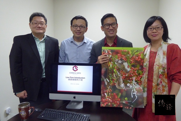 楊海華(右一)在謝家樹(左一)陪同下參訪Ching&Seto律師事務所，並贈送僑務委員會2018年月曆予景偉烈(右二)與司徒德明(左二)。