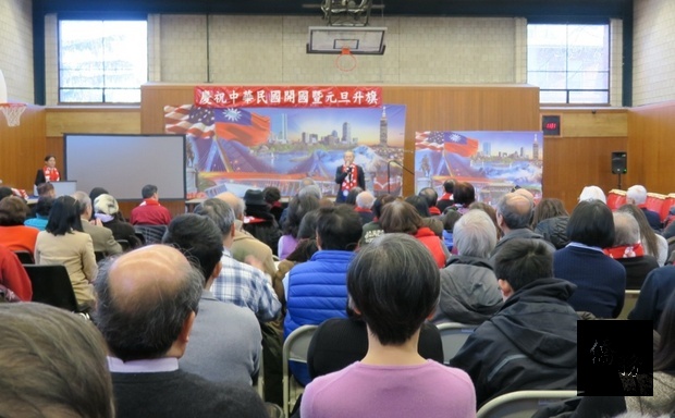 波士頓僑教中心舉行慶祝中華民國107年元旦升旗典禮暨團拜活動，賴銘琪致詞。