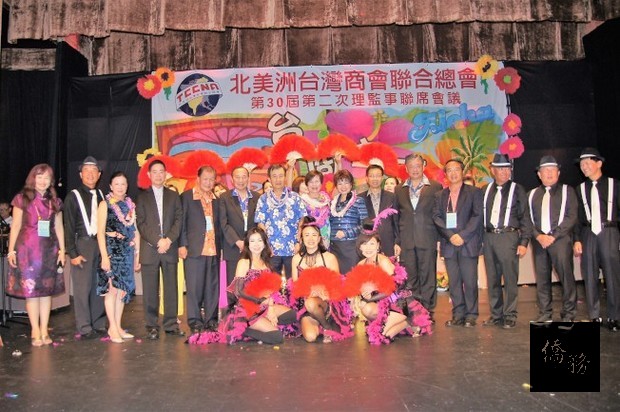 惜別晚宴上，貴賓與主辦的夏威夷台灣商會合影。(世界日報提供)