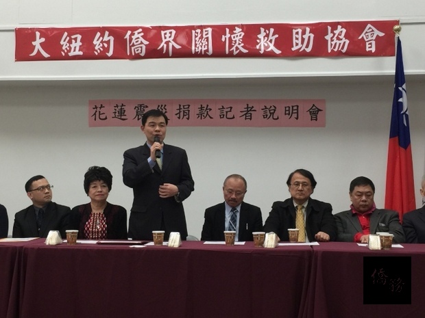 文教中心主任黃正杰（左三）表示感謝海外同胞對於台灣花蓮受災戶的支持。(世界日報提供)