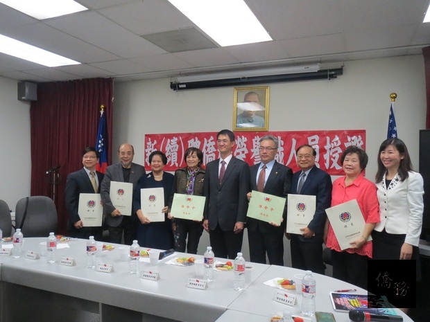 陳家彥(中)、莊雅淑(右一)代表中華民國政府頒發今年新(續)聘之僑務榮譽職人員聘書，鄭昭(左三)、駱健明(左二)、葉宏志(右三)、陳美芬(右二)、鄭金蘭(左四)、張世勳(右四)、劉志忠(左一)等人均出席與會接受聘書。