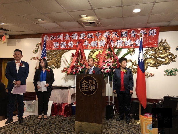 南加州全僑各界慶祝中華民國107年青年節籌備委員會召集人中華會館主席梁永泰致詞。