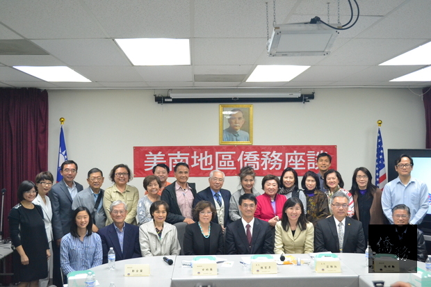 陳家彥(排一右四)、莊雅淑 (排二右三)、副主任李美姿(排二左一)與甘幼蘋(排一左四)、鄭金蘭(排一左三)、張世勳(排一右二)及各僑領代表共策國家發展，座談會圓滿順利結束。