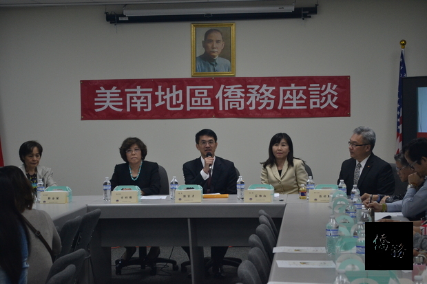 陳家彥(中)、莊雅淑(右二)、甘幼蘋(左二)、鄭金蘭(左一)、張世勳(右一)出席美南地區僑務工作座談會，聽取僑社建言。