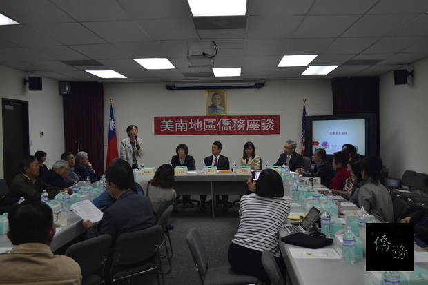 鄭金蘭 (站立者)邀請大家踴躍發言。