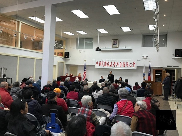 中華民國旅美老兵自強同心會在紐約文教服務中心舉辦會員大會，為老兵介紹政府福利政策。