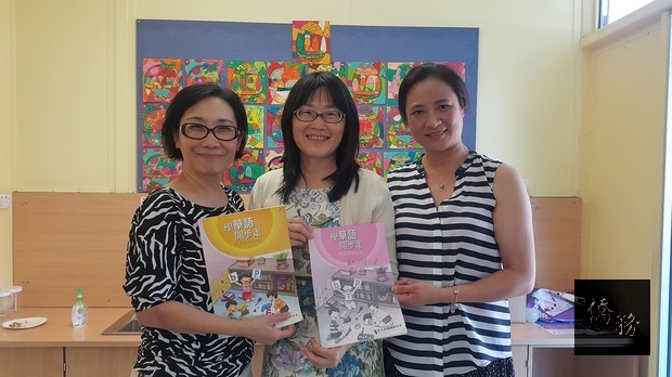 學校使用僑委會致贈的《學華語開步走》教材。
