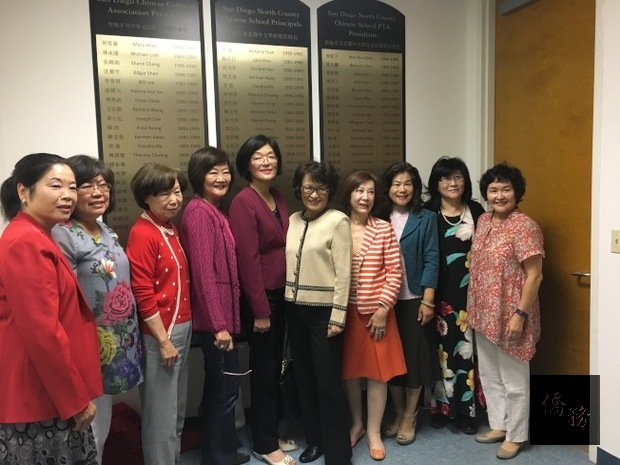 北郡文教中心成立五周年及北郡中文學校年度感恩餐會，歷屆女性校長和理事長合影。(世界日報提供)