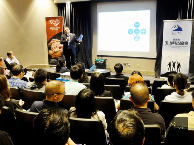 論壇主講人之一江丕仁演講現場。(世界日報提供)