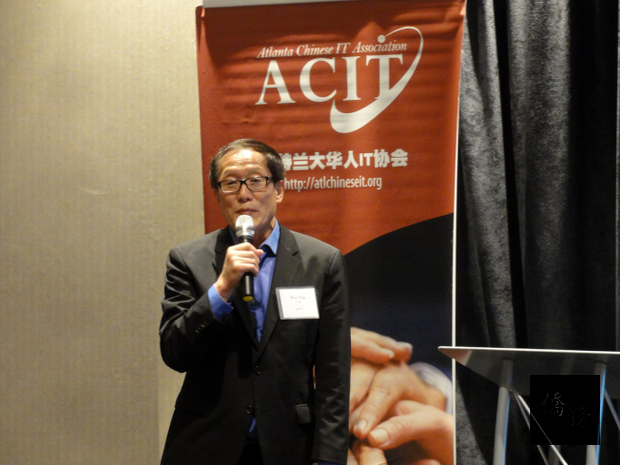 會議主持人之一牛威致詞。(世界日報提供)