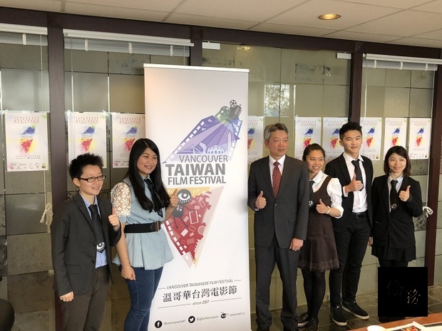 第12屆溫哥華臺灣電影節在駐溫哥華辦事處舉辦記者會(右四為李志強、左二為嚴從懋、左一為華偲然)。