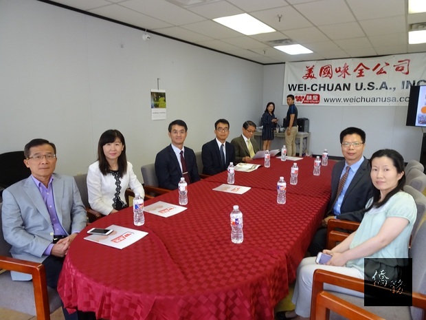 陳家彥一行人與味全公司座談交換台商企業環境情形
