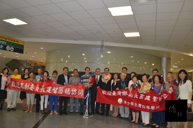 高建智 (帶花環)訪休士頓僑團負責人及僑胞前往機場歡迎(前排從左自右)副主任楊容清、劉志忠、秘書陳偉玲、世新校友會代表陳元華夫婦、世華工商婦女企管協會美南分會會長羅秀娟、促進委員王妍霞、雙十國慶籌備會主任委員嚴杰、中華公所共同主席黃以法、馮啟豐、僑務委員張世勳、高建智、僑務委員甘幼蘋、松年學院院長許勝弘偕松年學院學員、主任莊雅淑 (右一)後排：處長陳家彥 (許勝弘院長後方)。