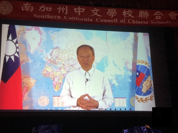 吳新興錄製影片祝賀新舊會長,肯定聯合會多年來舉辦各項師資培訓課程,推動華語文教育專業化及多元化。