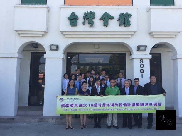 大洛杉磯臺灣會館執行長林榮松熱烈歡迎搭僑青年到訪。(世界日報提供)