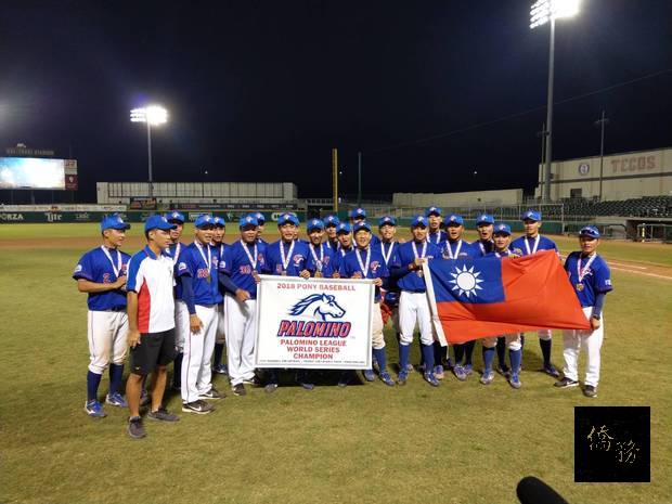 桃園市平鎮高中青棒代表隊獲得冠軍獎牌合影。