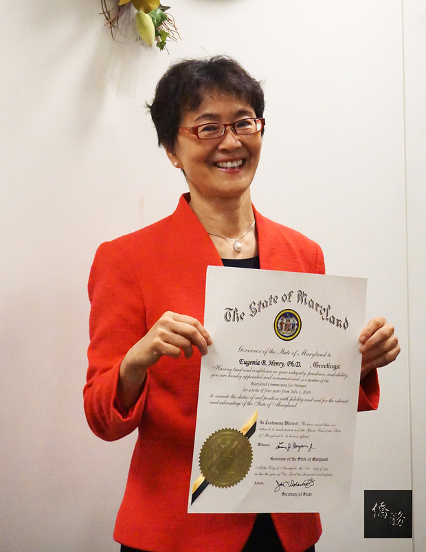 宣誓就職儀式上﹐白越珠手持由馬里蘭州州長勞倫斯‧何根簽發的聘任狀。