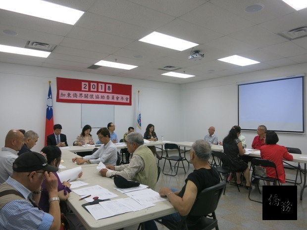 加東僑界關懷協助委員會年會針對各項議題熱烈討論。
