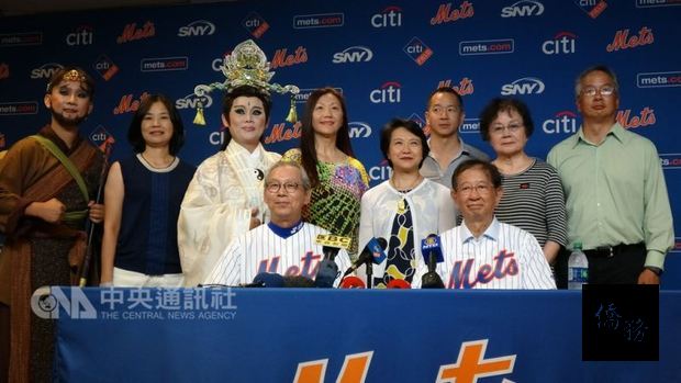 前中研院長李遠哲（前右）、駐美代表高碩泰（前左）26日與家人出席紐約大都會台灣日，和到場演出的歌仔戲團明華園成員合影。（中央社提供）