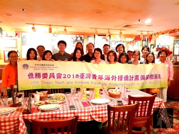 台灣青年海外搭僑計畫造訪聖地牙哥，受到當地僑學界熱情招待。（世界日報提供）
