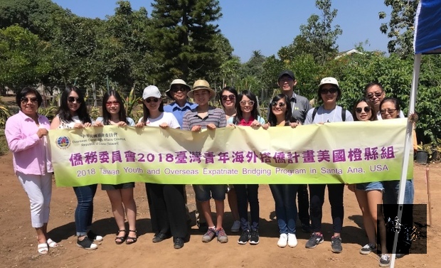 台灣青年海外搭僑計畫參訪卡爾斯巴有機農場，感受田園之樂。（世界日報提供）