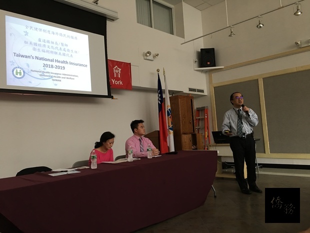 本次講座邀請盧道揚（持麥克風者）介紹臺灣全民健康保險制度。