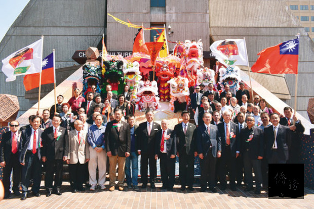 出席慶祝大會的各界人士在中華文化中心前大合影。/世界日報提供
