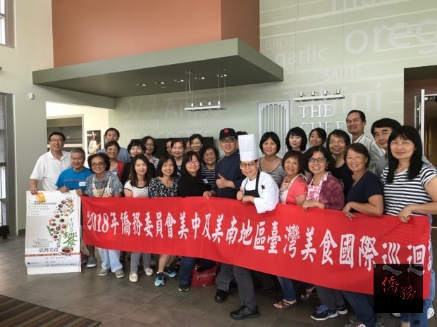 兩位大廚(中)和台灣美食廚藝烹飪班華人學員合影。（世界日報提供）