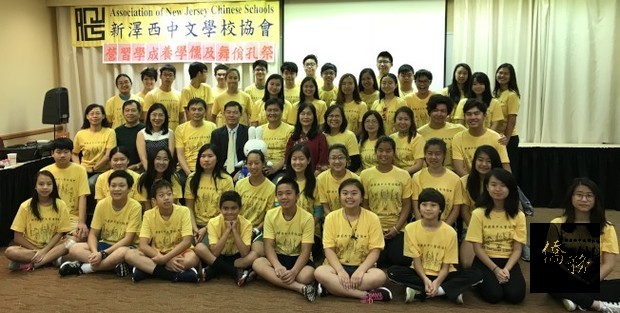 新州祭孔佾舞及儒學養成學習營學員與來賓合影。