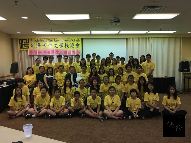 團體合影，黃正杰(三排左5))、戴松昌(三排左4)、楊文箎(三排左6)、劉亮吟(三排右6)。