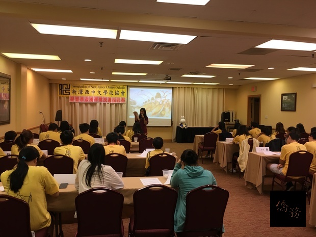 儒學營上課情形