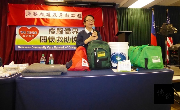 曾慈慧主講居家急難應變準備。