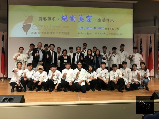 20多位就讀台灣餐飲科系院校的學生、老師，與芝台灣美食交流基金會共同推出「絕對美宴」。