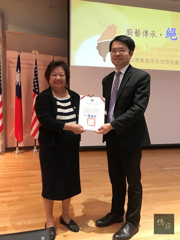王偉讚(右)頒贈感謝狀給推動台灣美食不遺餘力的陳美麗(左)。