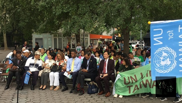 蔡明憲(前排左2)、徐儷文(前排左3)、楊恩（Lois Michele Young）(前排左4)、Alexander Swan(前排左7)以及Daniel Ulysse (前排左1)、蔡榮聰(前排左6)出席於紐約聯合國哈馬紹廣場舉辦「臺灣加入聯合國民眾大會」。
