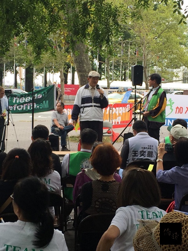 蔡明憲於紐約聯合國哈馬紹廣場前發表演說。