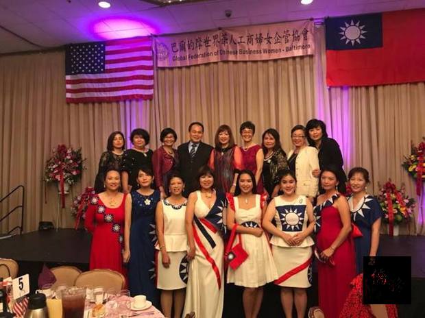 世界華人婦女工商企管協會巴爾的摩分會舉辦雙十國慶酒會，會員將中華民國國旗、國徽穿上身，創意、愛國又有喜氣。