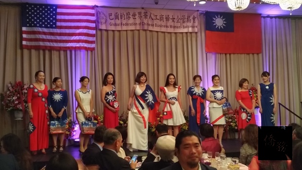 世界華人婦女工商企管協會巴爾的摩分會會員國旗裝展示。