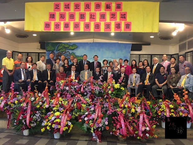 安良芝城與積彩分會攜手傳承粵曲文化 北美洲 僑務電子報