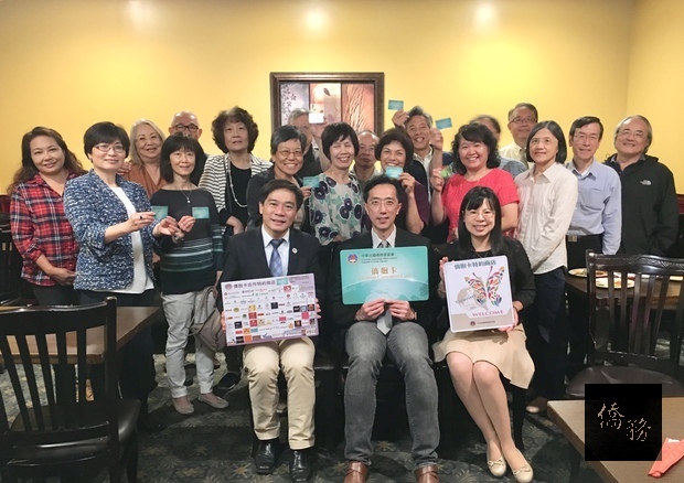 徐佑典(前排中)、夫人杜麗雲(前排右)和歐宏偉(前排左)於9月22日前往春田市參加麻州西部臺灣鄉親會中秋聯歡活動時，主動提供僑胞卡發卡服務。