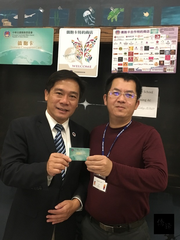 勒星頓中文學校校長陳盈杰(右)現場申領僑胞卡，與歐宏偉(左)合影。