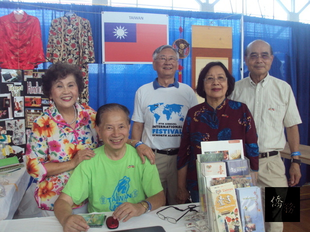 亨城台灣同鄉會成員們合影於展覽攤位，右起依序為紀經增、陳淑雲、廖廣信、陳志淵、李寶珠。（世界日報提供）